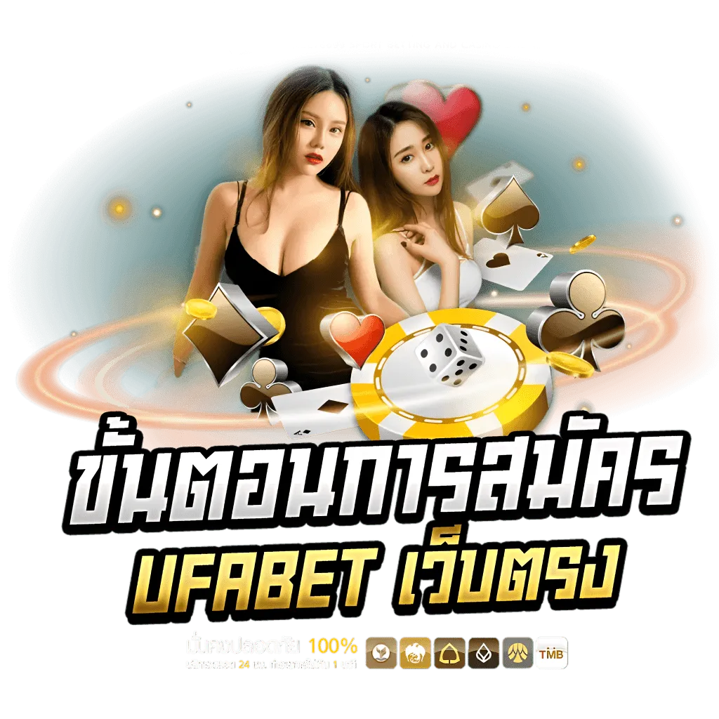 ufazeno เครดิตฟรี