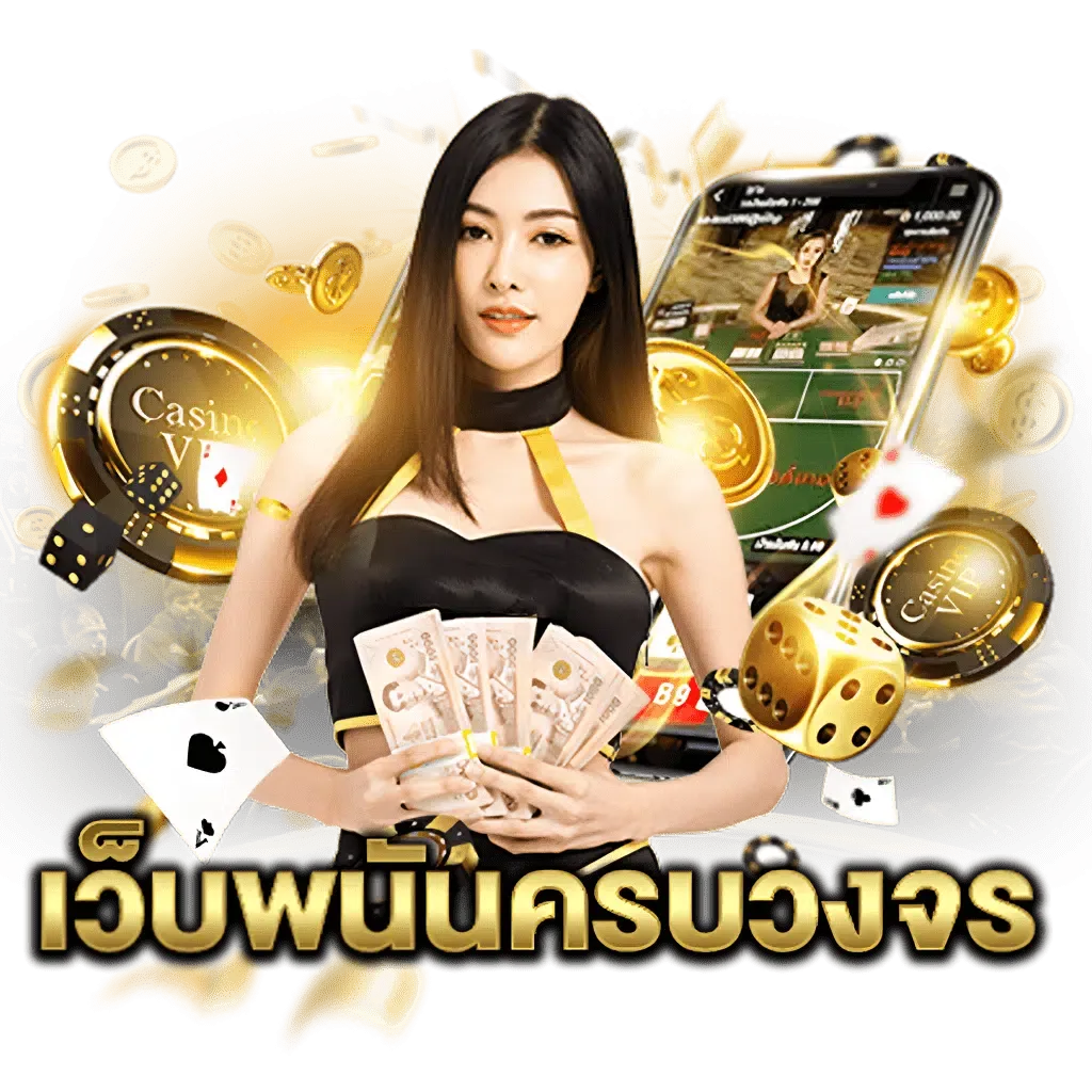 ufazeno เครดิตฟรี