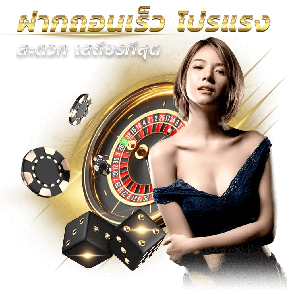 ufazeno เครดิตฟรี