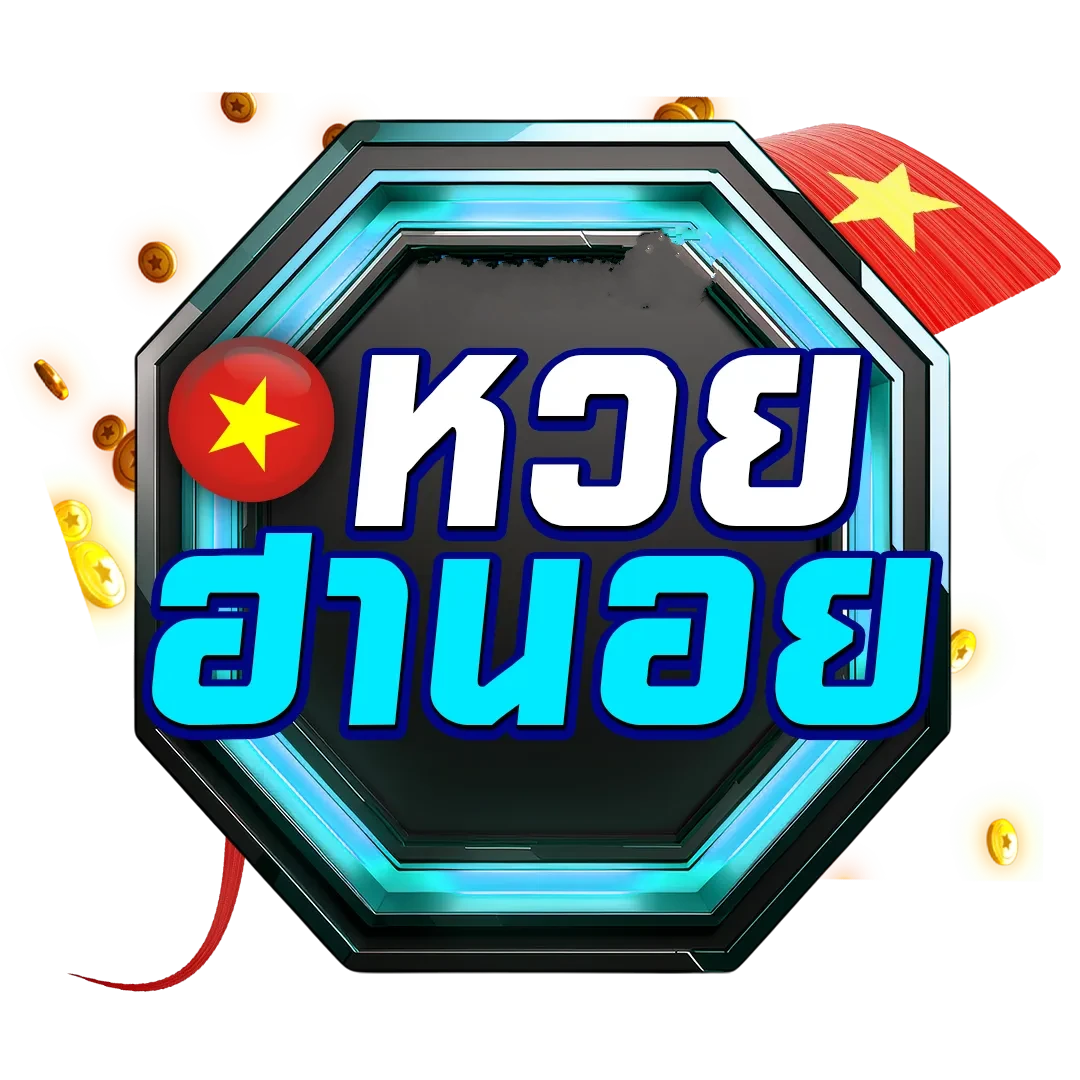 หวยฮานอย by หวยลาวพัฒนาออก